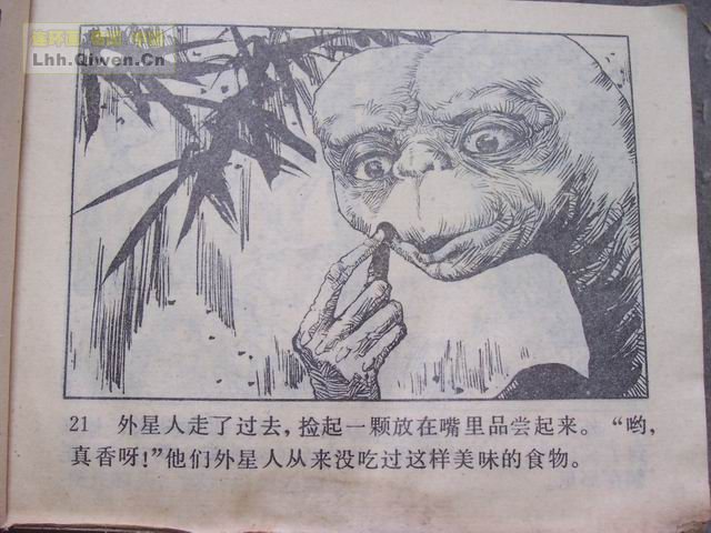 ET˵24ҳ