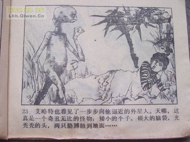 ET˵26ҳ