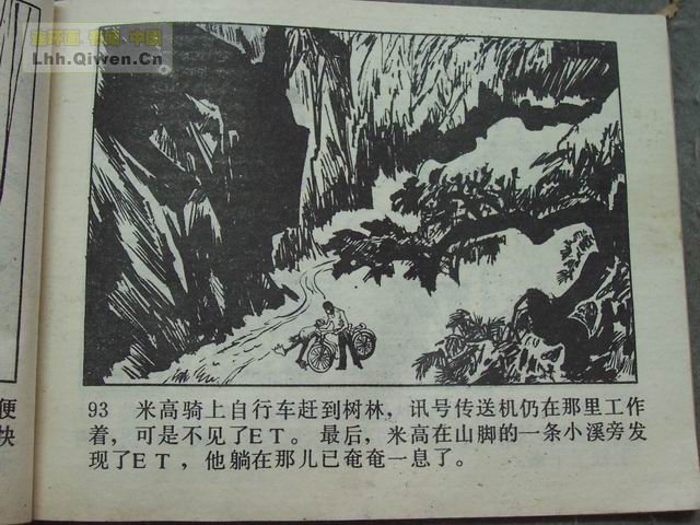 ET˵96ҳ