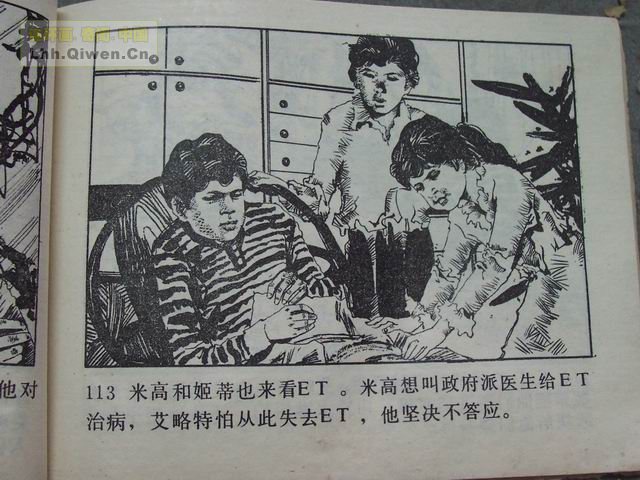 ET˵116ҳ