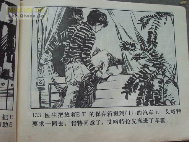 ET˵136ҳ