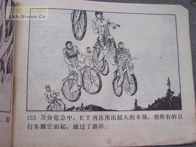ET˵156ҳ