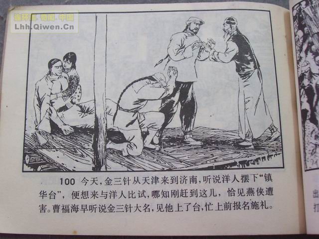 ̨101ҳ
