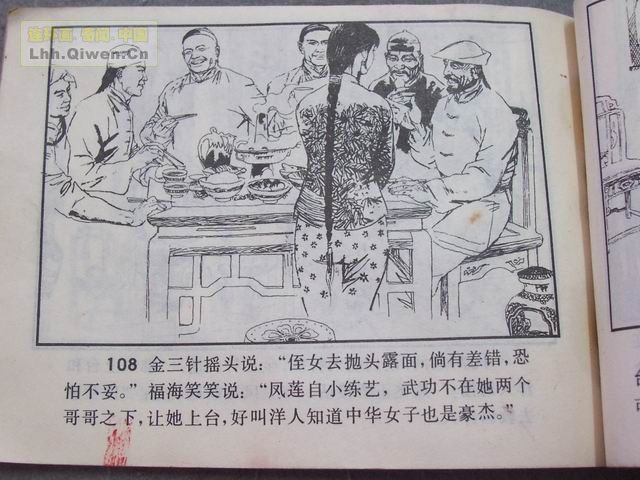 ̨109ҳ