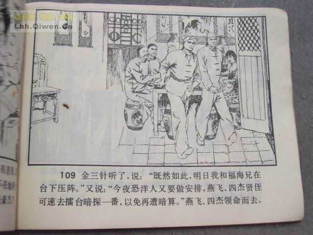 ̨110ҳ