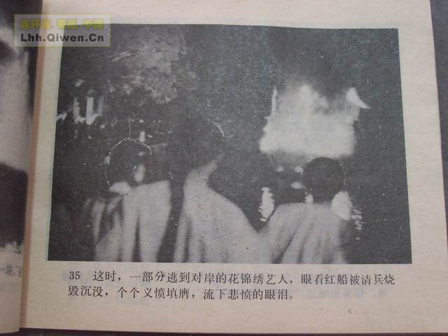 ��Ӱ��������ȭ�����£���38ҳ