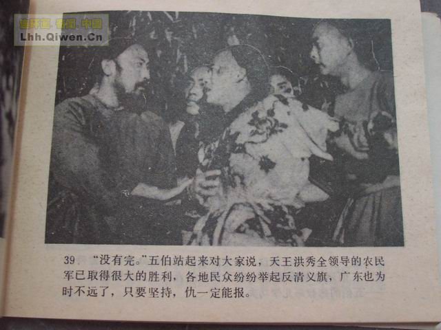 ��Ӱ��������ȭ�����£���42ҳ