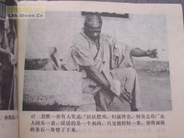 ��Ӱ��������ȭ�����£���50ҳ