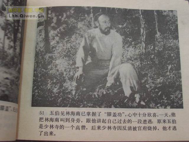 ��Ӱ��������ȭ�����£���54ҳ