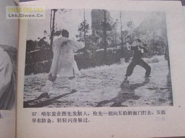 ��Ӱ��������ȭ�����£���60ҳ