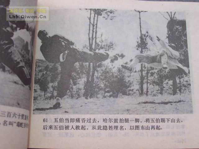 ��Ӱ��������ȭ�����£���64ҳ