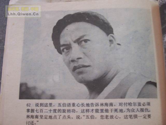 ��Ӱ��������ȭ�����£���65ҳ