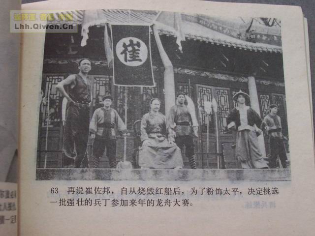 ��Ӱ��������ȭ�����£���66ҳ