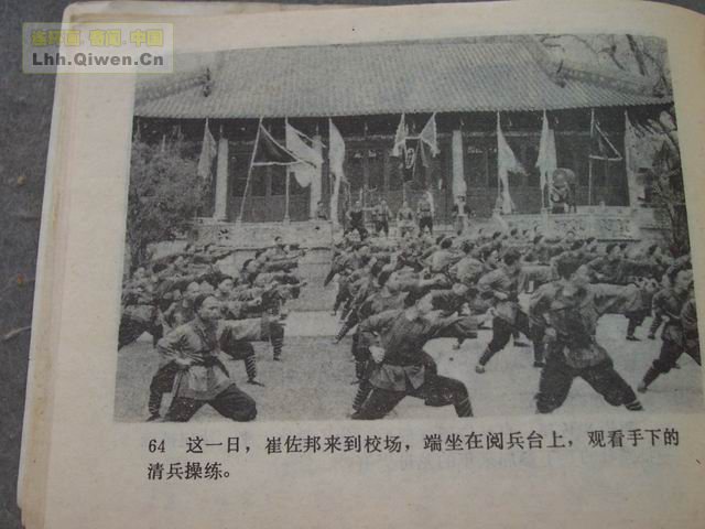 ��Ӱ��������ȭ�����£���67ҳ