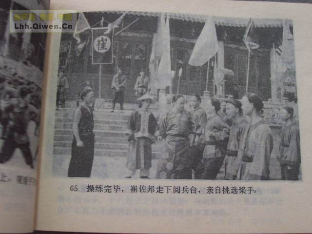 ��Ӱ��������ȭ�����£���68ҳ