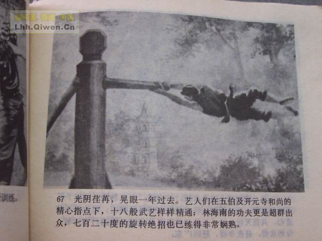 ��Ӱ��������ȭ�����£���70ҳ