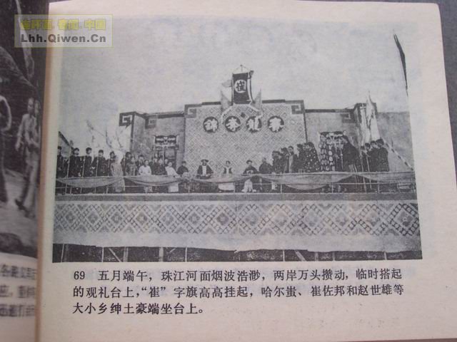 ��Ӱ��������ȭ�����£���72ҳ