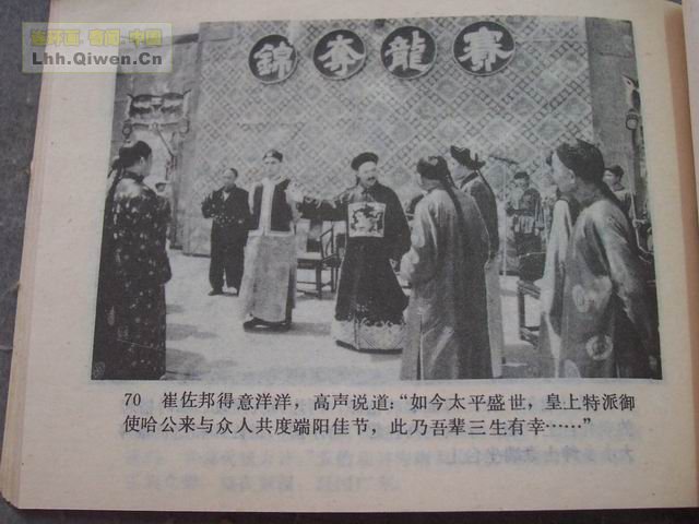 ��Ӱ��������ȭ�����£���73ҳ