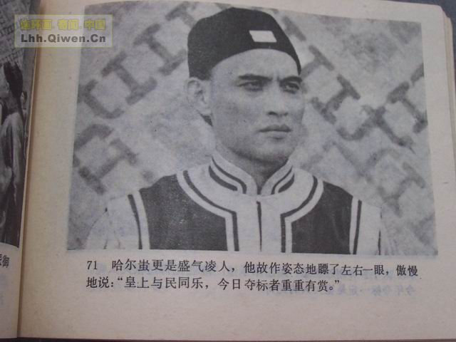 ��Ӱ��������ȭ�����£���74ҳ