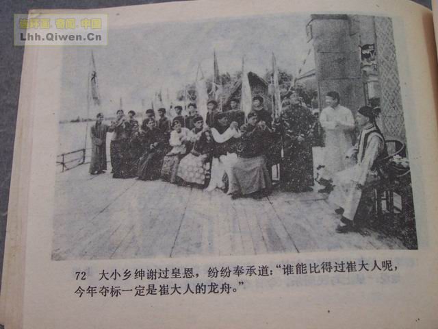 ��Ӱ��������ȭ�����£���75ҳ