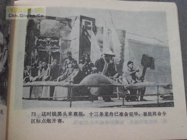 ��Ӱ��������ȭ�����£���76ҳ