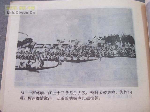 ��Ӱ��������ȭ�����£���77ҳ