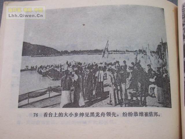 ��Ӱ��������ȭ�����£���79ҳ