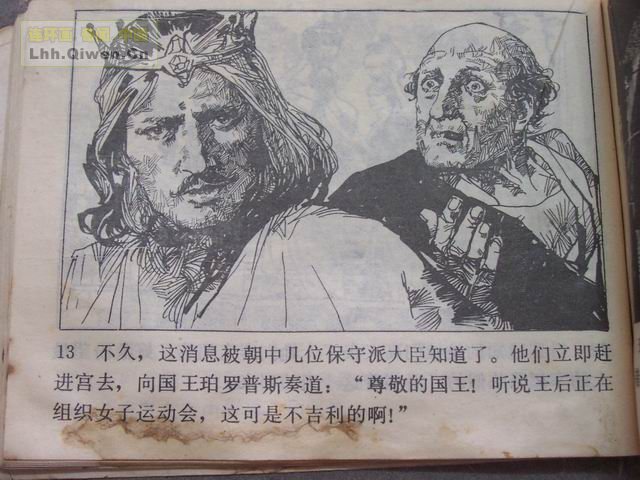 �Ű��˻ᴫ���47ҳ