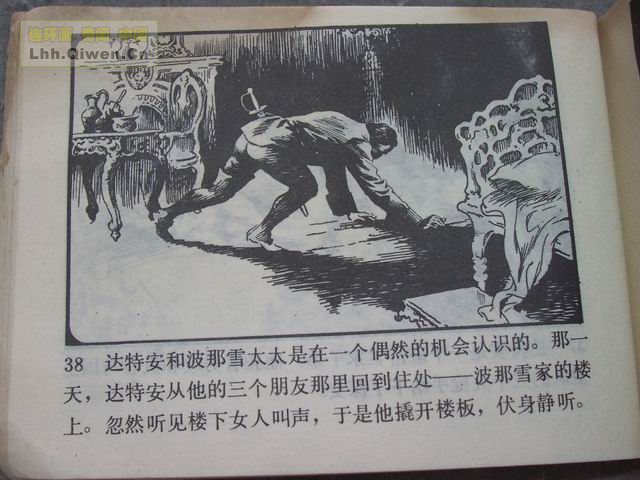 �����͵�41ҳ