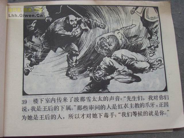 �����͵�42ҳ