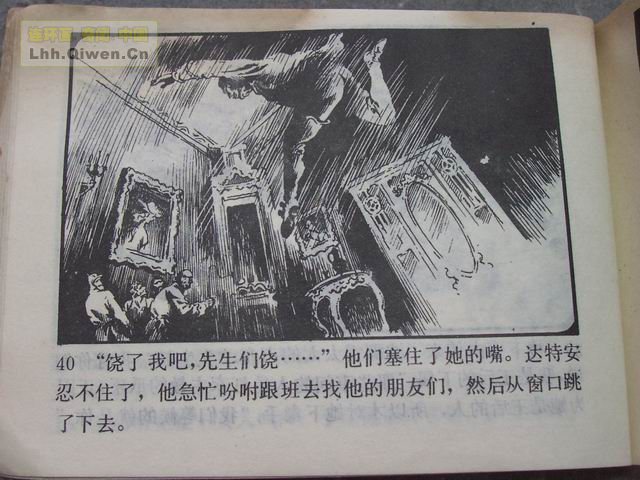 �����͵�43ҳ