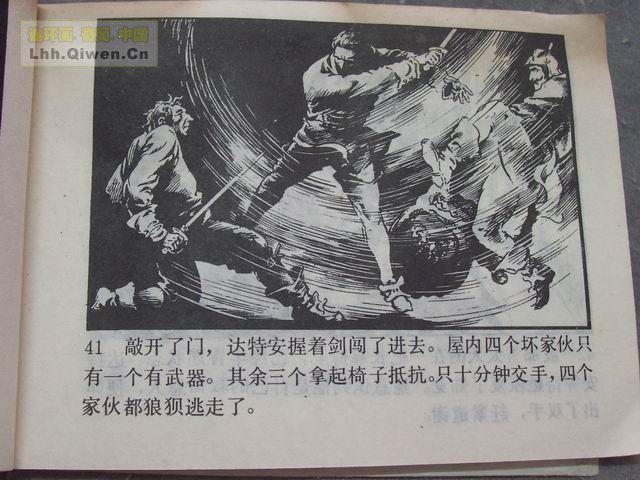 �����͵�44ҳ