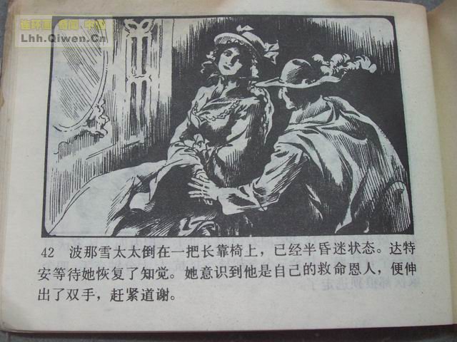 �����͵�45ҳ