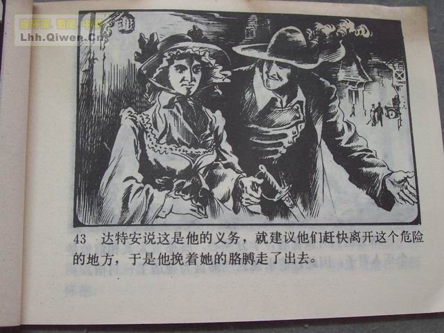 �����͵�46ҳ