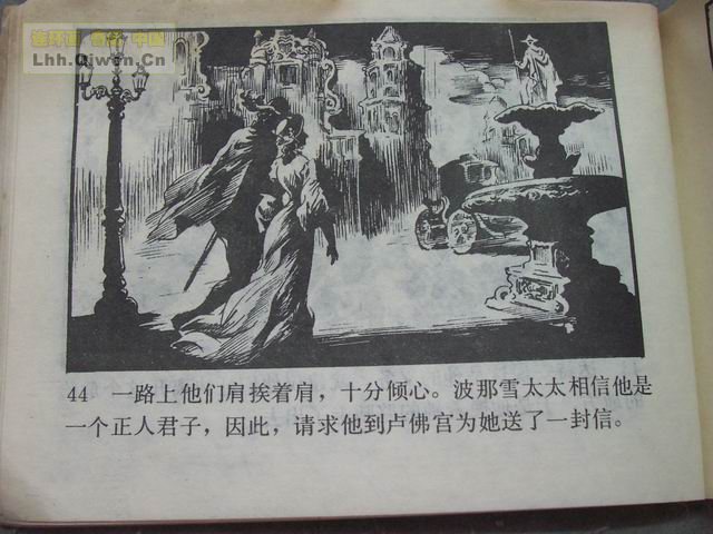 �����͵�47ҳ