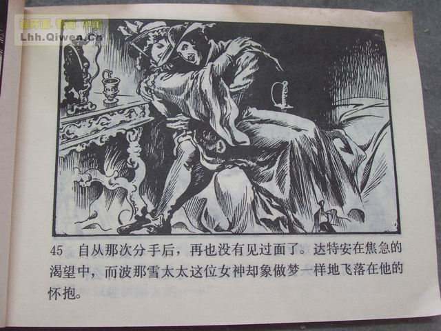 �����͵�48ҳ