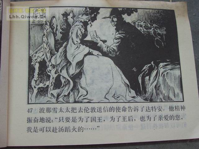 �����͵�50ҳ