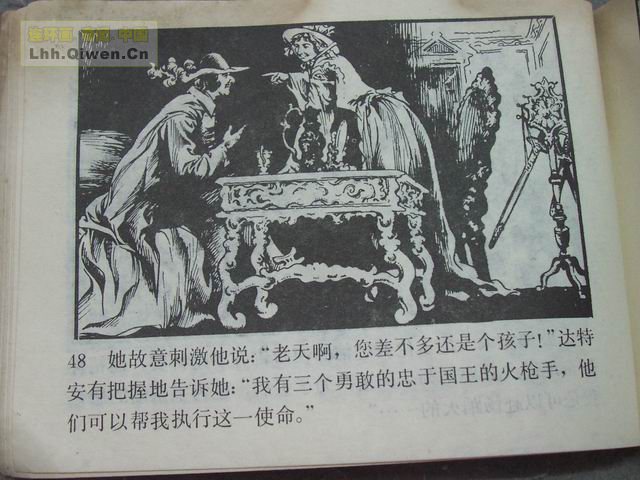 �����͵�51ҳ