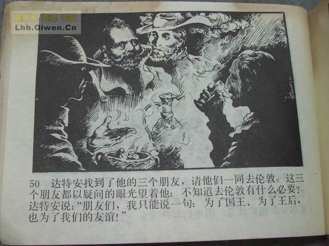 �����͵�53ҳ