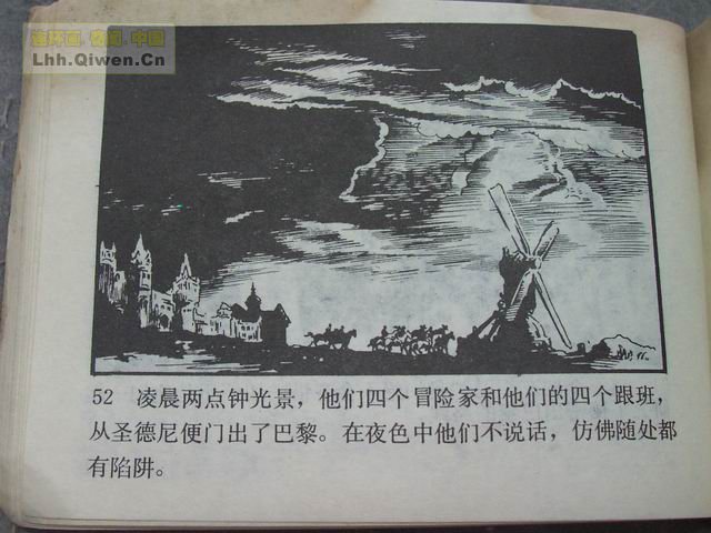 �����͵�55ҳ