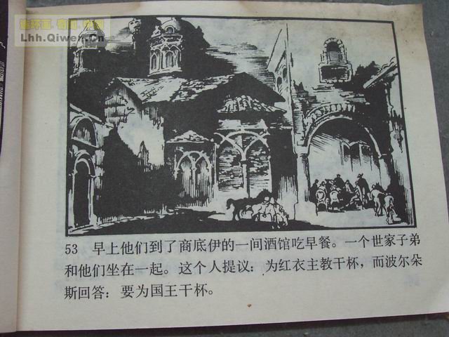 �����͵�56ҳ