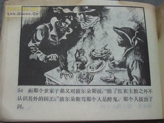 �����͵�57ҳ