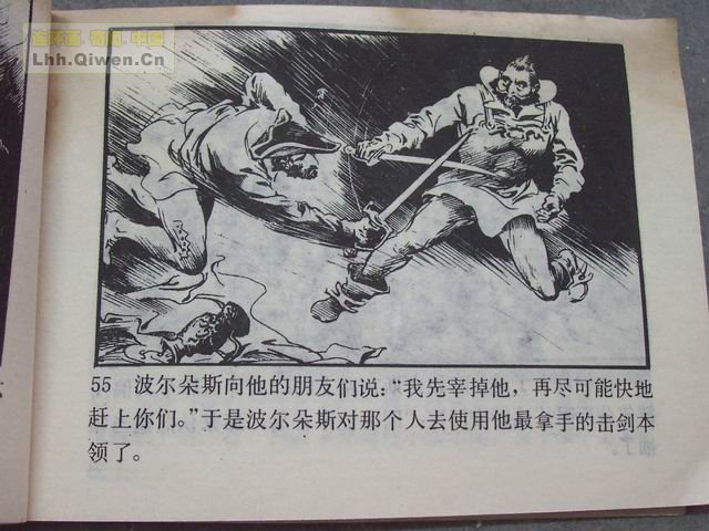 �����͵�58ҳ