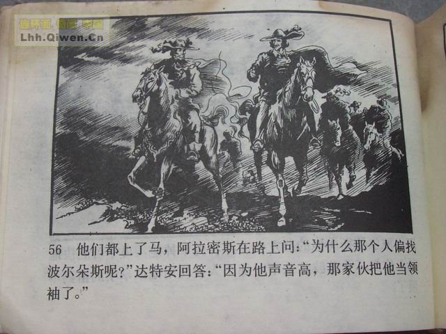 �����͵�59ҳ