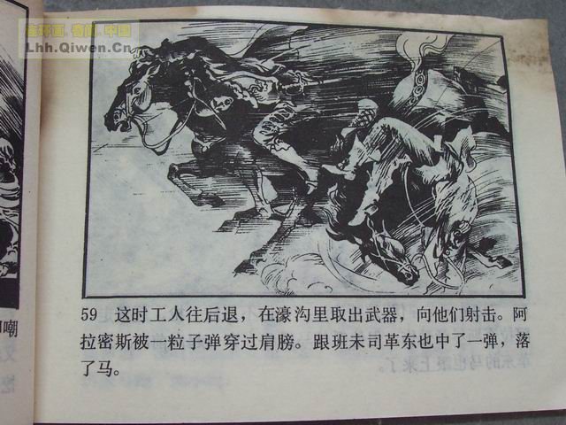 �����͵�62ҳ