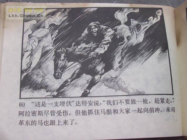 �����͵�63ҳ