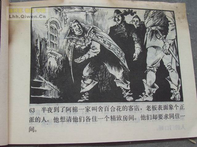 �����͵�66ҳ