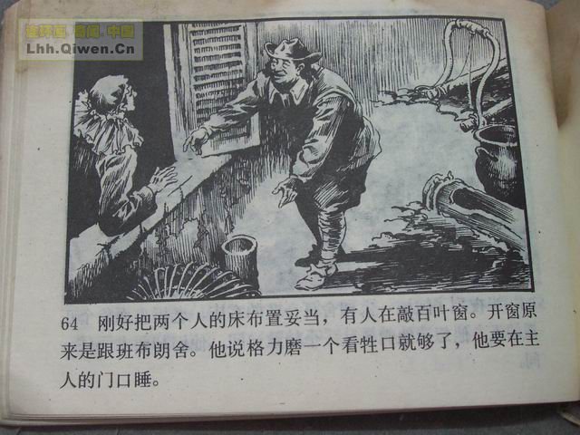 �����͵�67ҳ