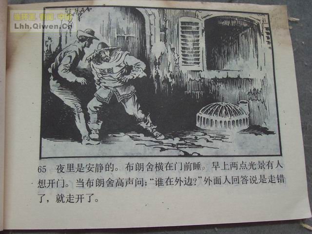 �����͵�68ҳ