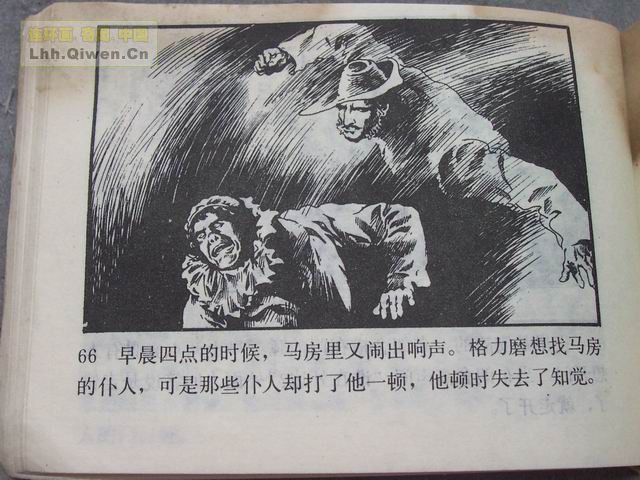 �����͵�69ҳ